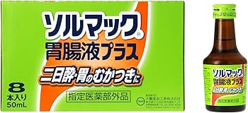 シャツボトル　ソルマック胃腸液プラス　8本入り×3 Amazon | ソルマック胃腸液プラス 50mL×8本 [指定医薬部外品