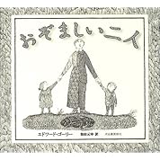 くもだんなとかえる の本文をうｐしてみた ニコニコ動画