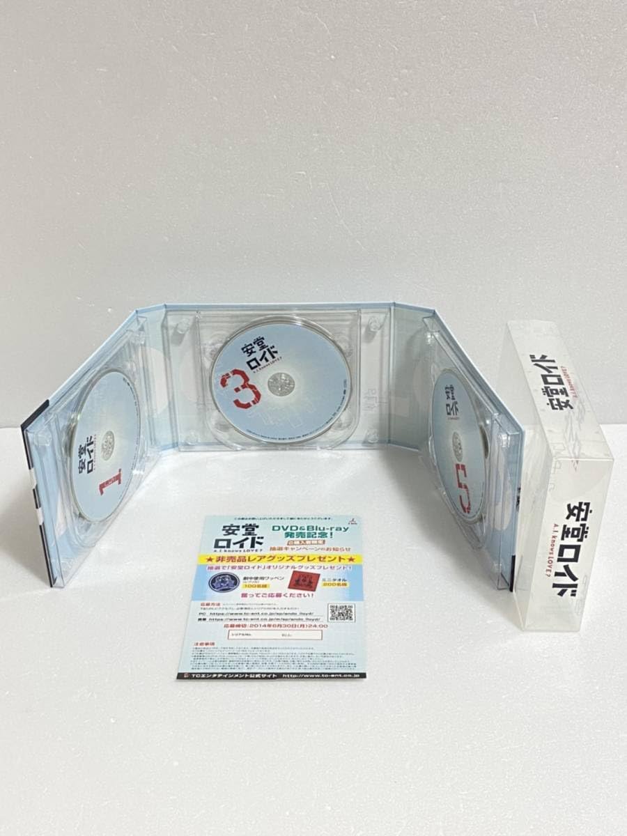 Amazon.co.jp: 安堂ロイド~A.I. knows LOVE?~ Blu-ray BOX 柴咲