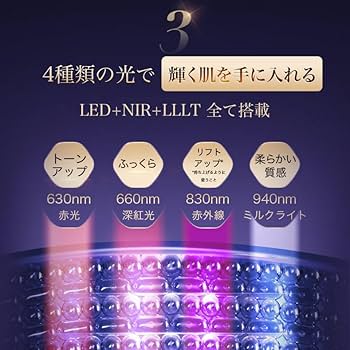 NOW MI STORM 美顔器 モイスチャージェル付き NOWMI LAB スパイラルケア美顔器STORM – アーリーバード オンライン