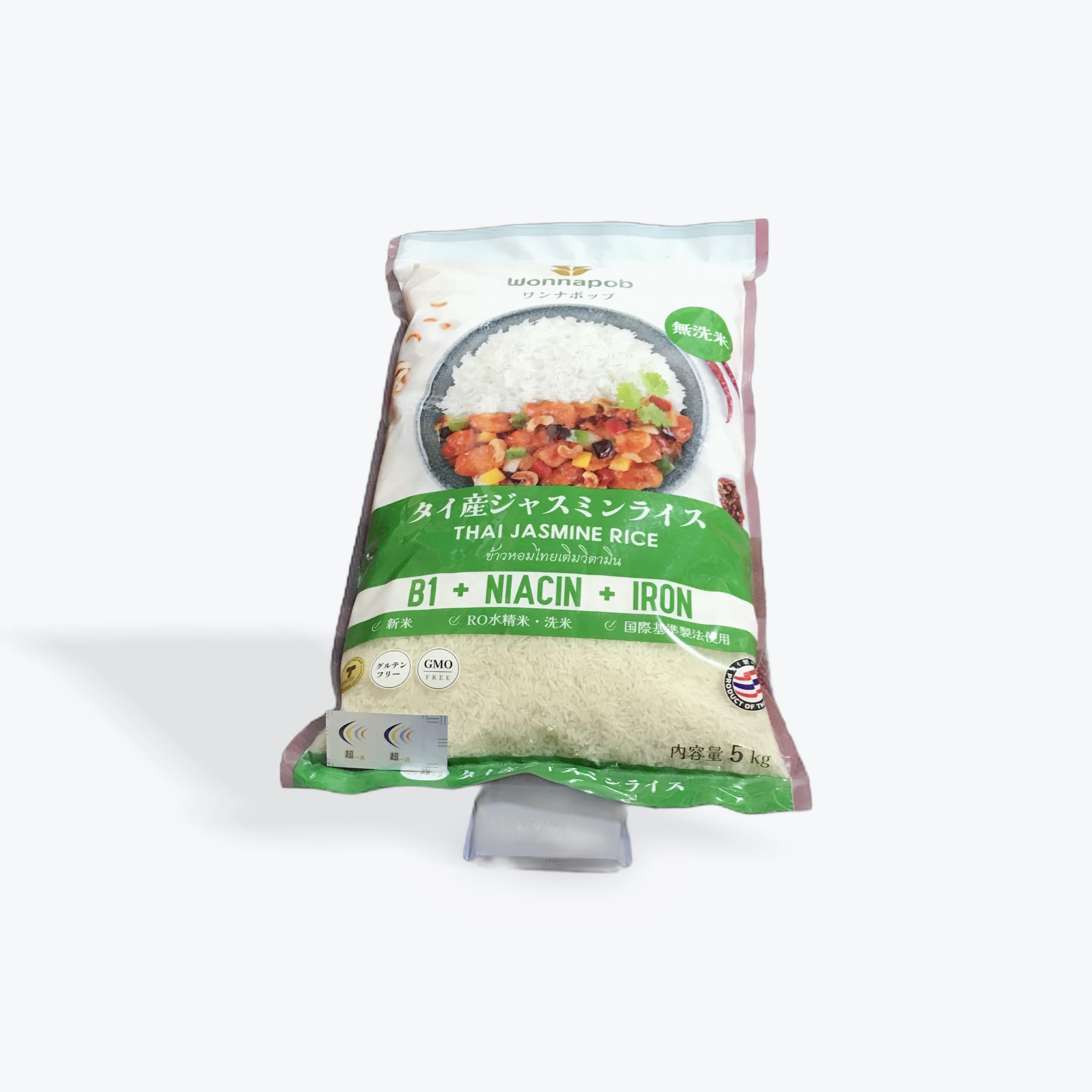 Amazon.co.jp: Costco original set タイ産ジャスミンライス 無洗米 B1