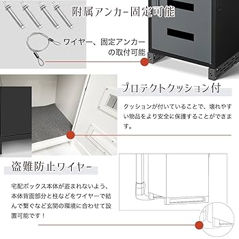 Amazon.co.jp: 組み立て不要【ポスト一体型/複数投函可能