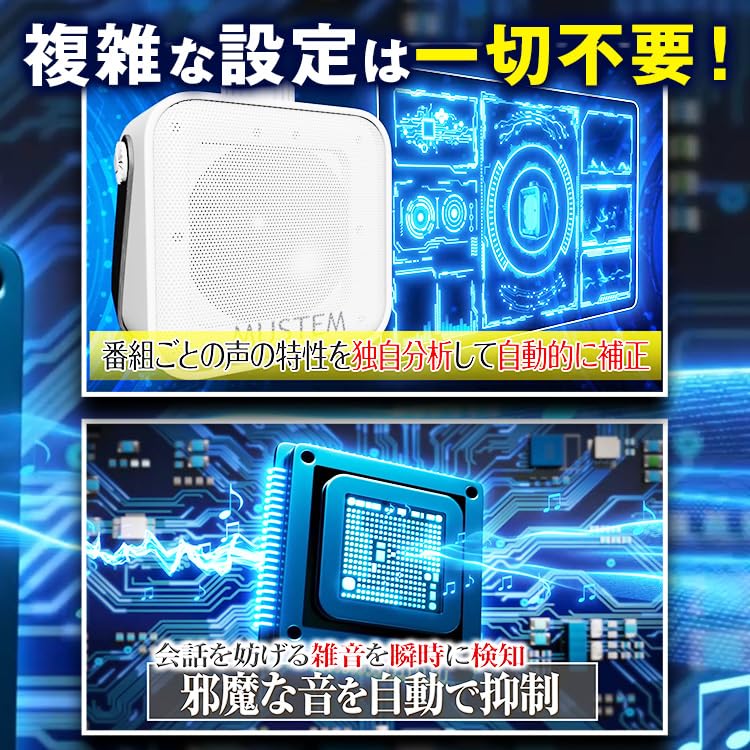 Amazon.co.jp: 聞こえる音(きこえるね) MUSTEM マステム【TV放映中