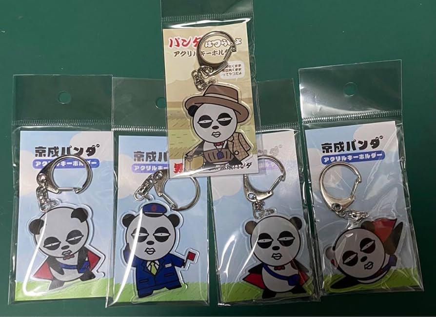 Amazon.co.jp: 京成電鉄京成パンダアクリルキーホルダー5種セット Amazon.co.jp: 京成電鉄京成パンダアクリルキーホルダー5種セット