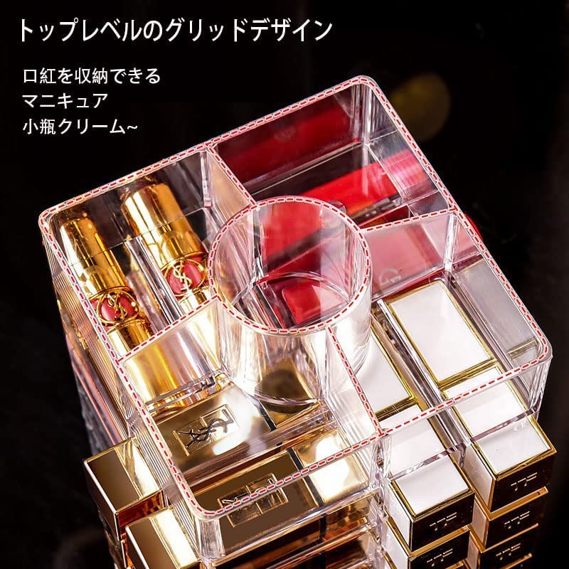 Amazon.co.jp: 口紅収納ケースを回す 大容量 53マス 防塵 透明 多格