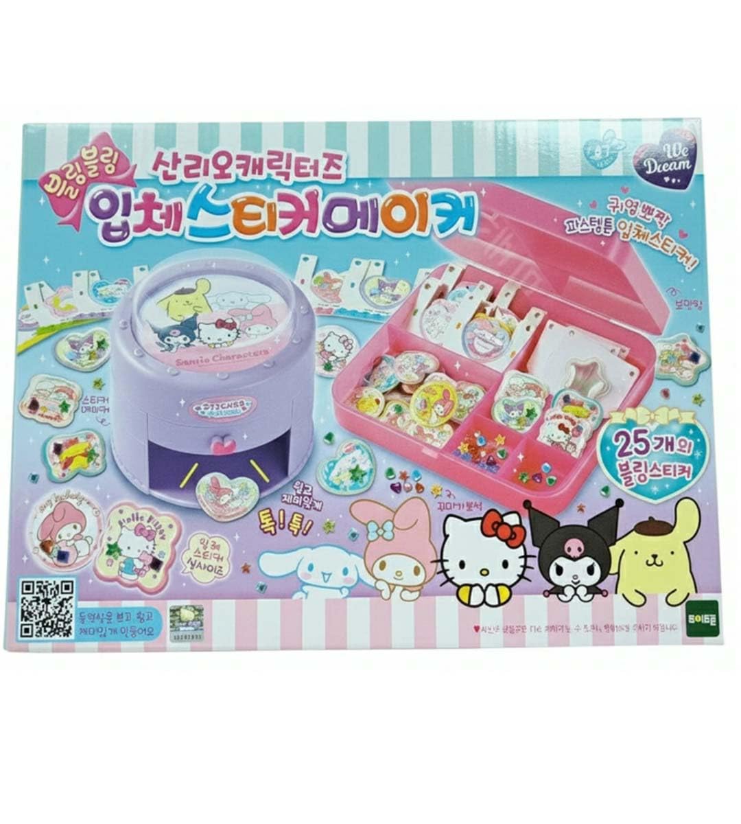 Amazon | ウィドリームサンリオキャラクターズ 立体ステッカーメーカー
