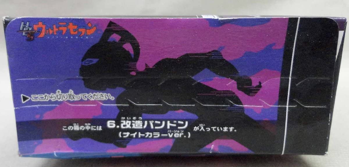 改造パンドン新品 Amazon.co.jp: HDS 創絶 改造パンドン ナイトカラーver. 未開封
