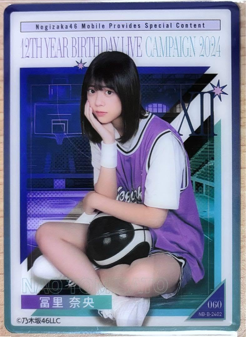 Amazon.co.jp: 乃木坂46 冨里奈央 のぎBOX クリアカード : Toys & Games