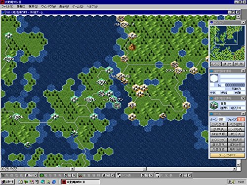 Amazon.co.jp: 大戦略WIN II [ダウンロード] : ゲーム