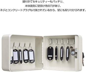 Amazon.co.jp: 八番屋 キーボックス オフィスやご家庭に大切な鍵を