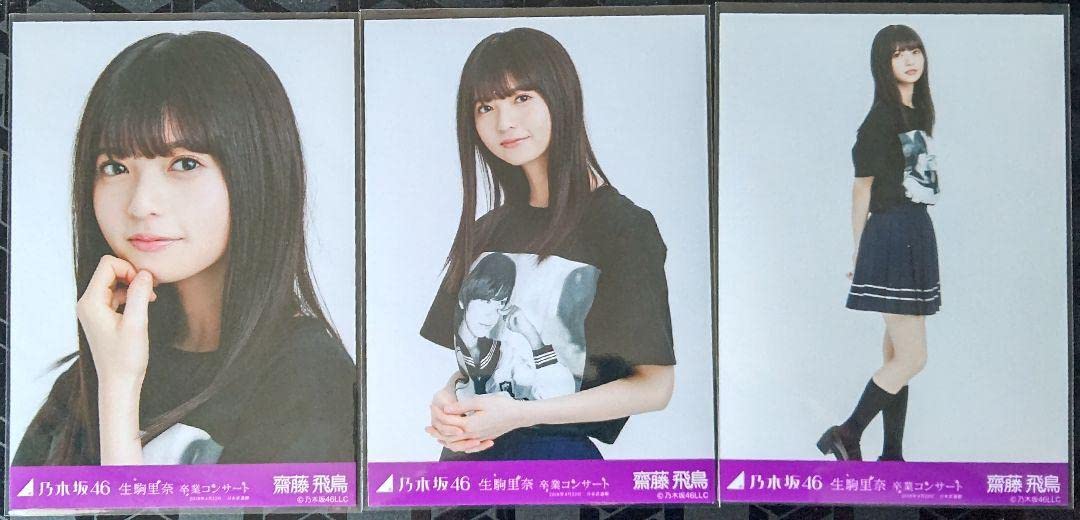 Amazon.co.jp: 乃木坂46 生写真 齋藤飛鳥 生駒里奈卒コンTシャツ