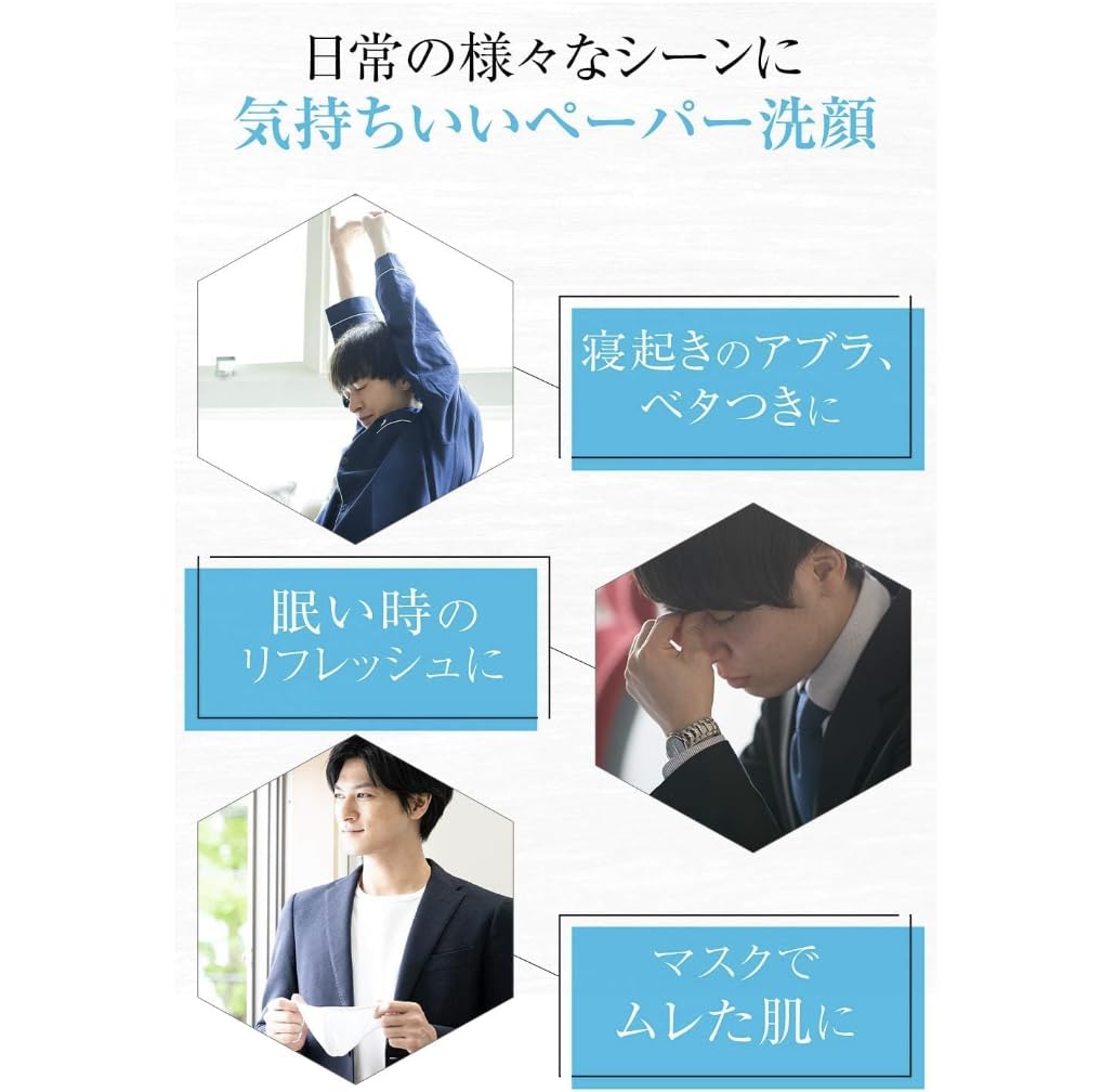 Amazon | ギャ ツビー アイスデオドラント ボディペーパー 限定 爽快