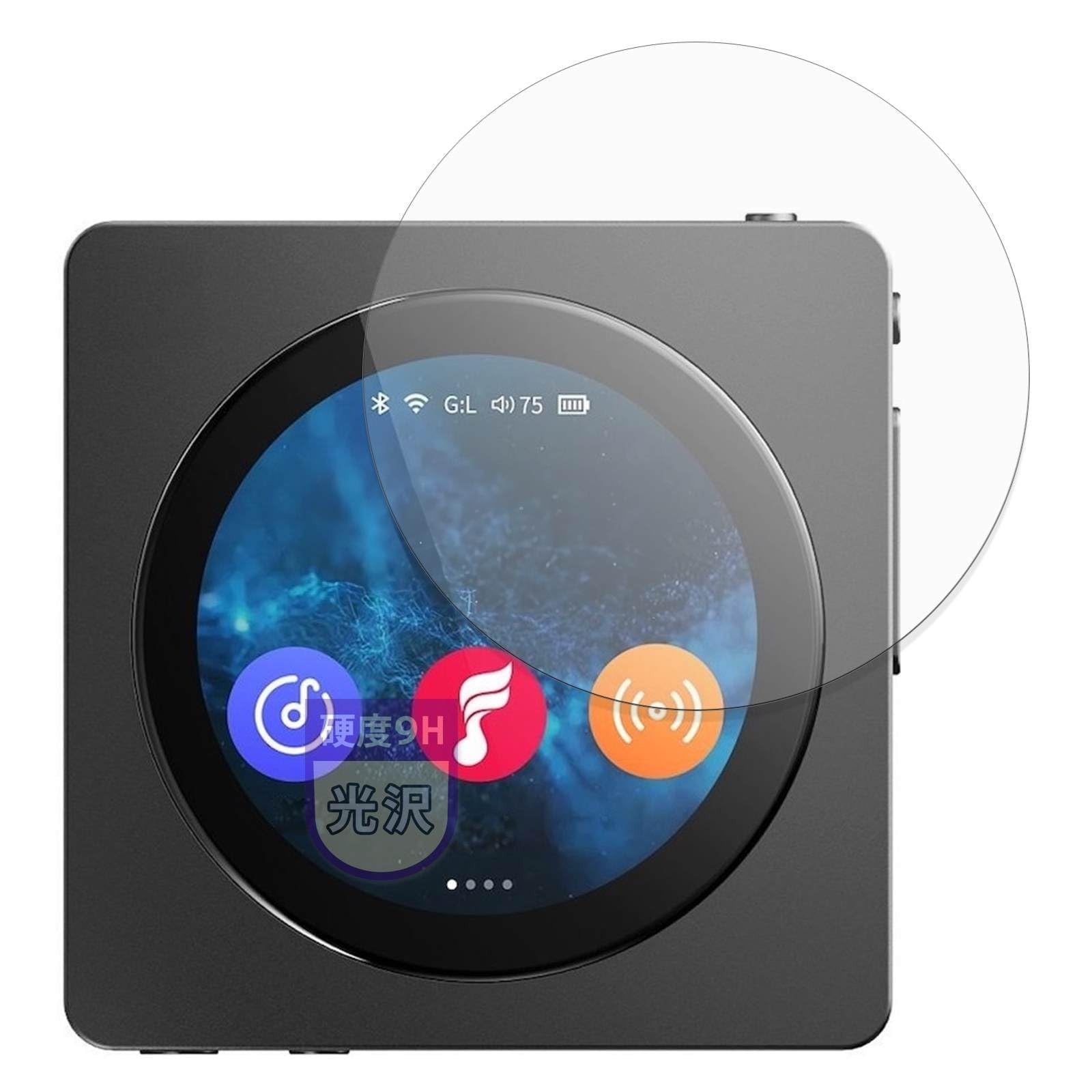 Amazon | MotoMoto フィルム FiiO Snowsky Disc (画面) 用 ガラス