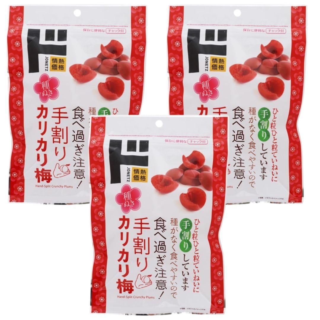Amazon | 【3袋セット】手割りカリカリ梅 (種ぬき)×150g ／ 酸っぱい