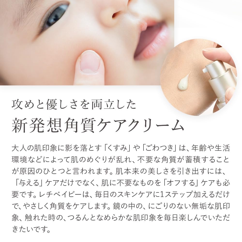 Amazon | 【リニューアル】 【メーカー公式】 進化系レチノール