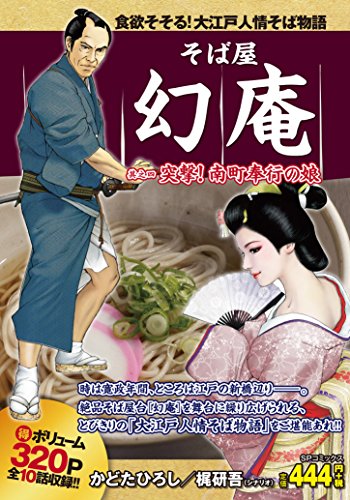 Amazon.com: Hiroshi Kadota: books, biography, latest update