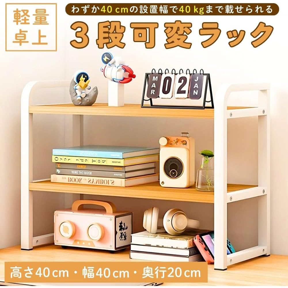 Amazon.co.jp: PREMIUMM 卓上ラック デスク 収納 白 2段 幅40cm 白×白