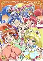 ふしぎ星の☆ふたご姫 台本 第39話 ふしぎ星の☆ふたご姫 台本 第39話 backend=imagemagick;version=1;