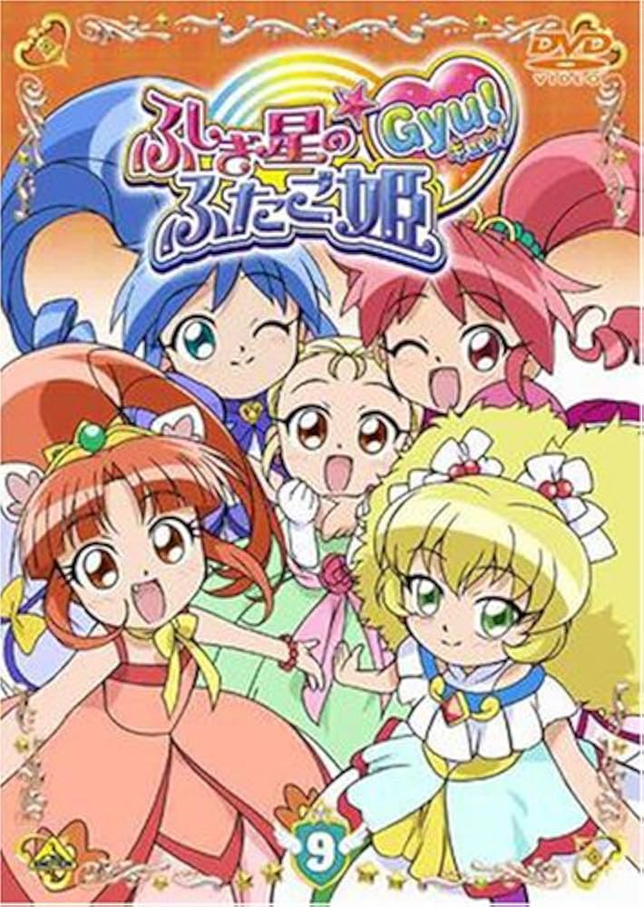 D66 ふしぎ星の☆ふたご姫Gyu！　DVD 全巻 セット Amazon.co.jp: ふしぎ星のふたご姫 Gyu 全13巻 DVD : おもちゃ