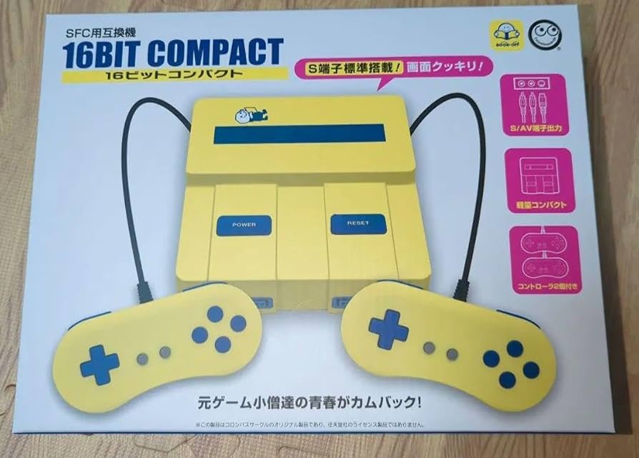 スーパーファミコン互換機　ブックオフ　新品未開封品　コントローラー2個付き Amazon.co.jp: ブックオフ スーパーファミコン互換機 品