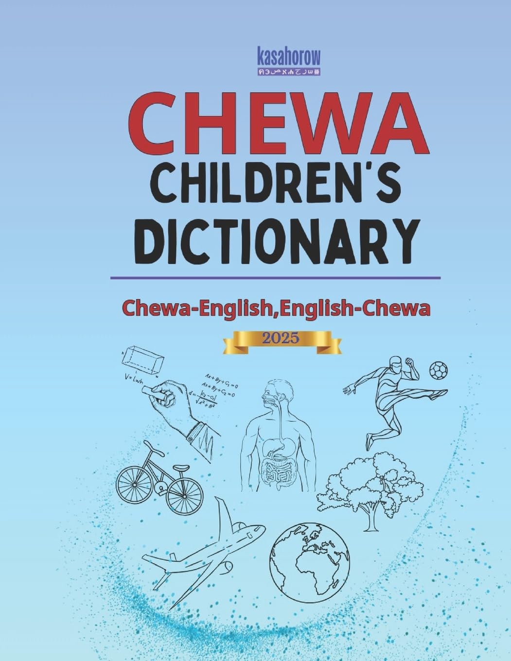 Chewa Children's Dictionary: Illustrated Chewa-English, English-Chewa: 1 (Connection: English Chewa)