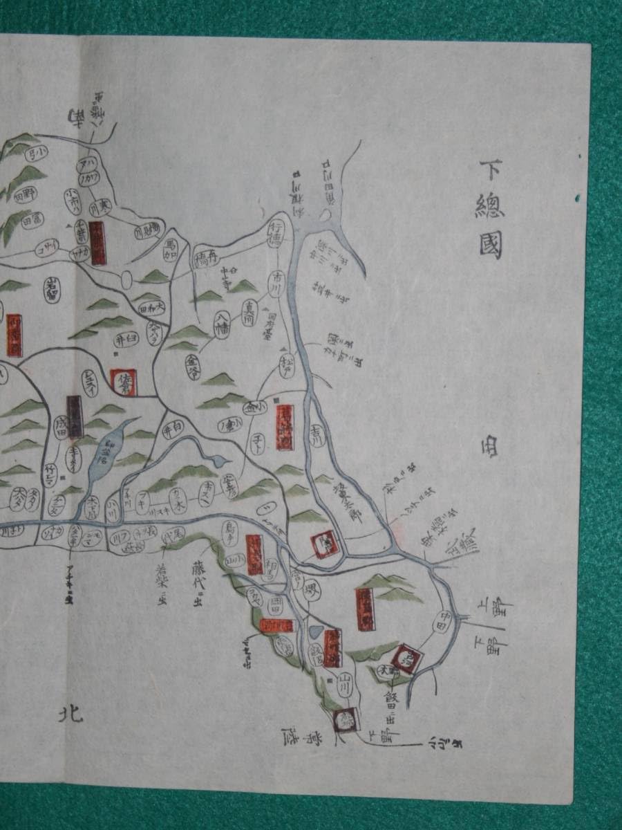 Amazon.co.jp: 地図 （絵図）千葉県 下総國 古地図 木版 彩色 江戸時代