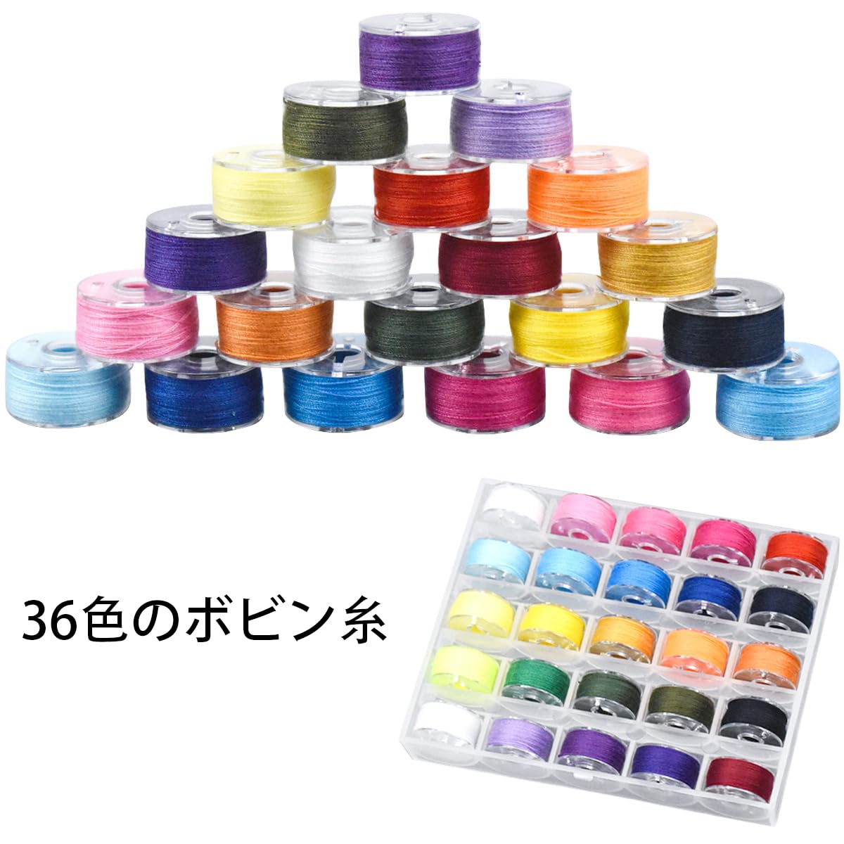 S　ボビンと糸の詰め合わせ Amazon.co.jp: ミシン糸 セット ボビン 糸付き 25色セット 収納