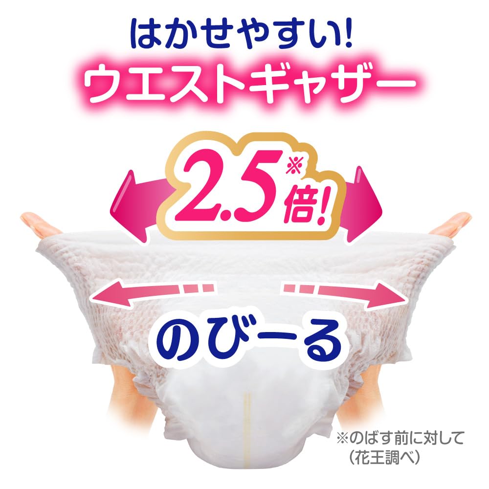 Merries Diapers-panties PBL 12-22kg 46pcs