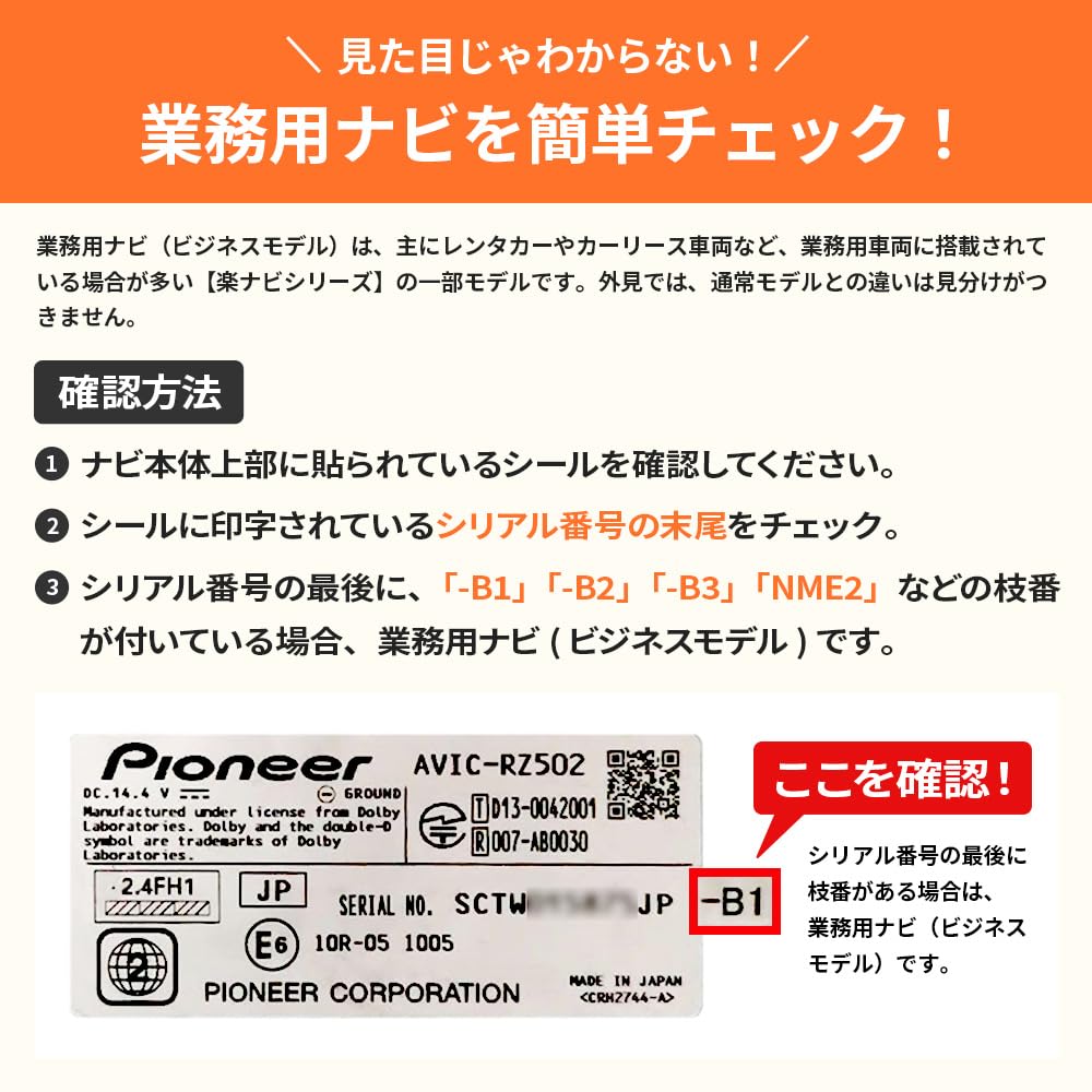 Amazon | ブルパーツ テレビキャンセラー パイオニア/カロッツェリア