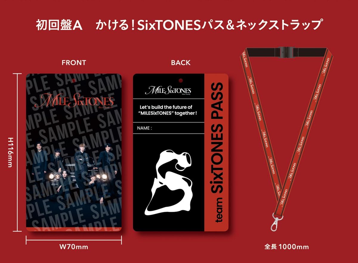 Amazon.co.jp: 【限定先着特典：パス＆ネックストラップ+アクリル