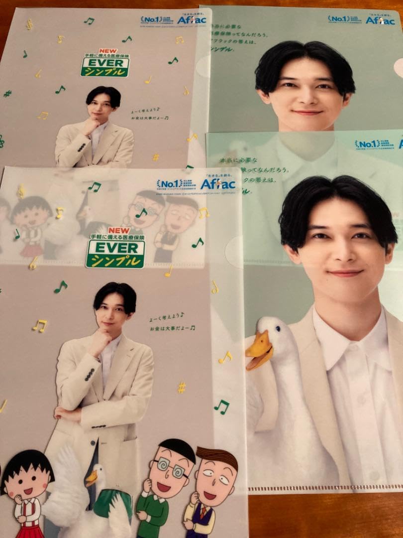 吉沢亮 クリアファイル グッズ クリア ファイル グッズ