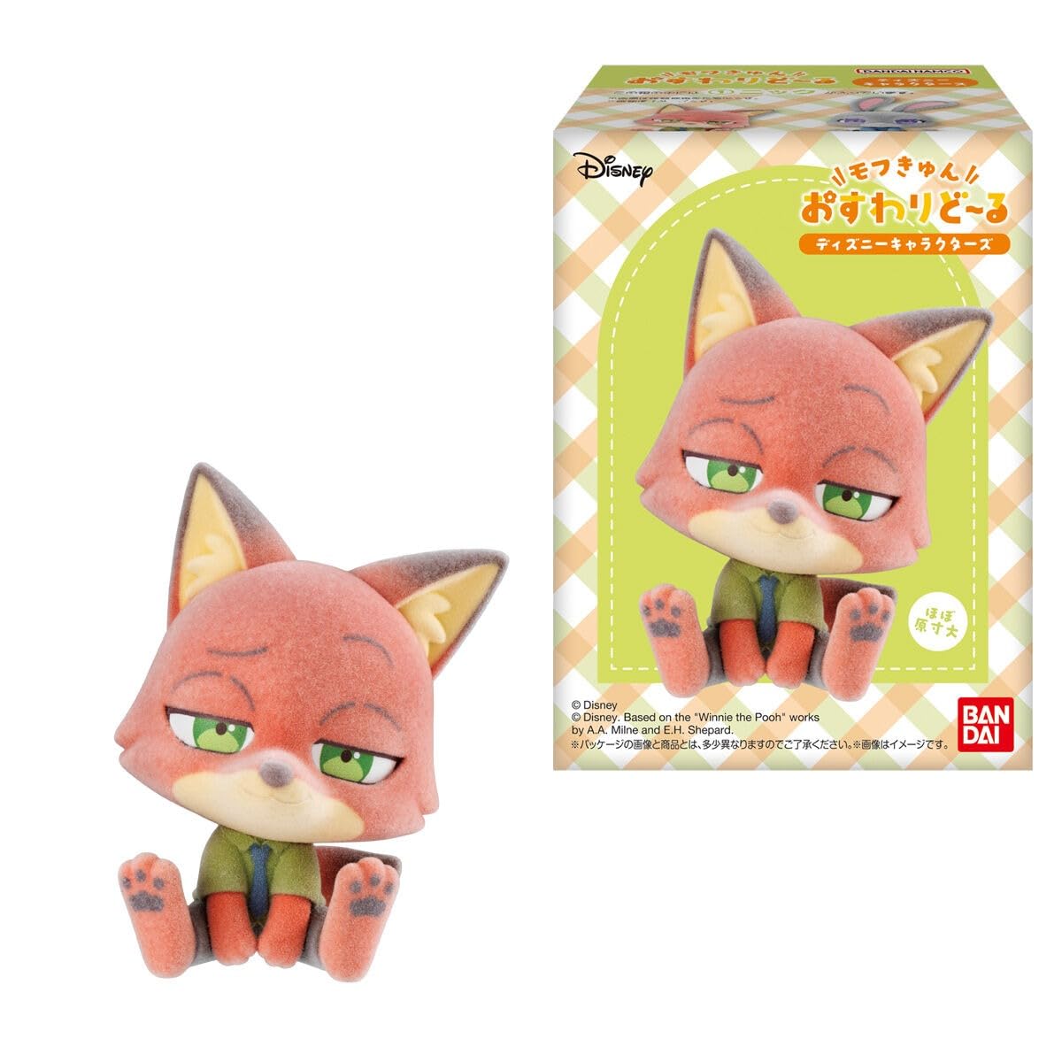 Amazon.co.jp: モフきゅんおすわりどーる ディズニーキャラクターズ 10