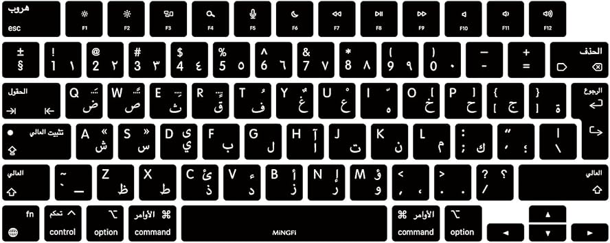 Arabic MacBook Keyboard Cover, Full-Height F1-F12, EU/ISO