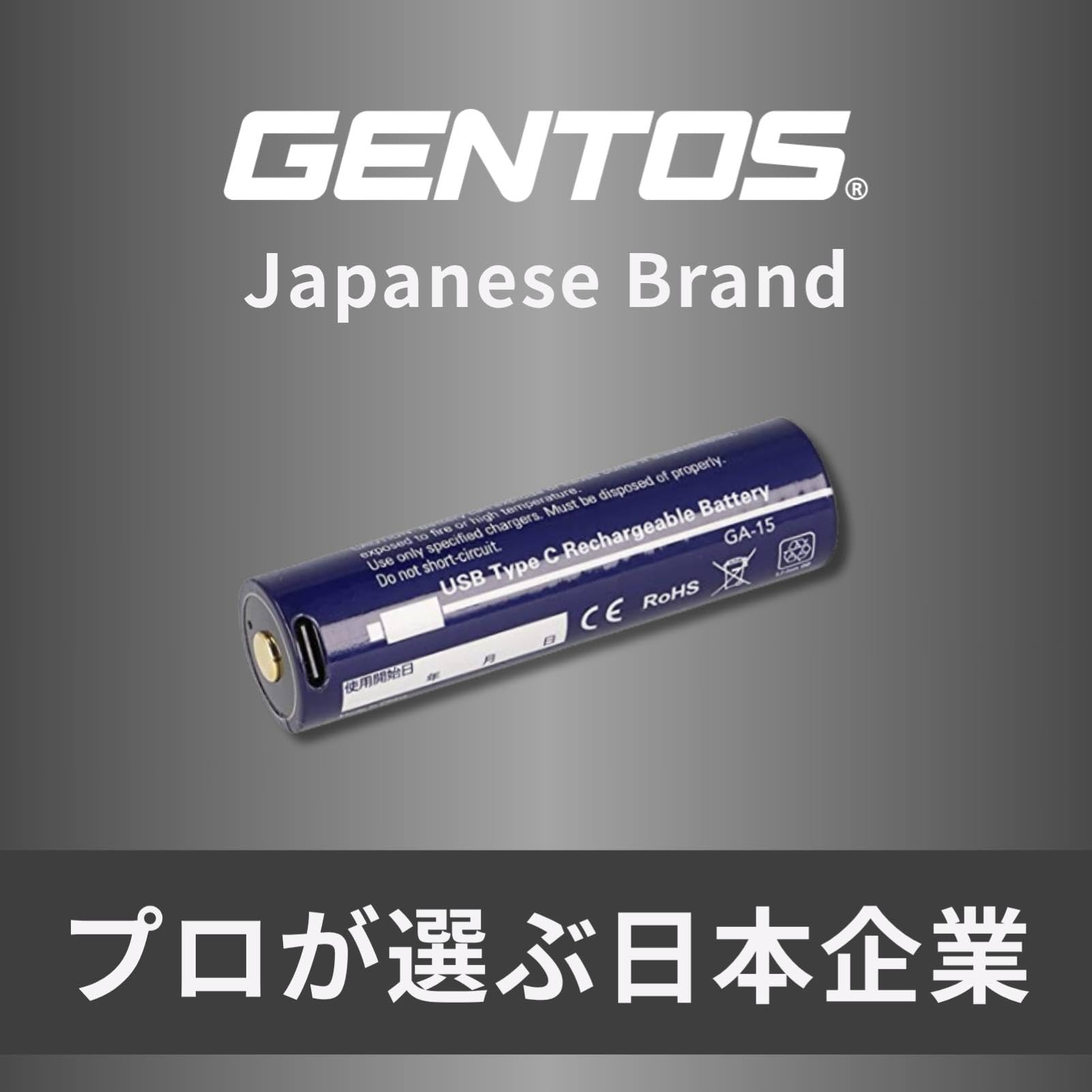 Amazon.co.jp: GENTOS(ジェントス) LED ヘッドライト USB充電式/電池式