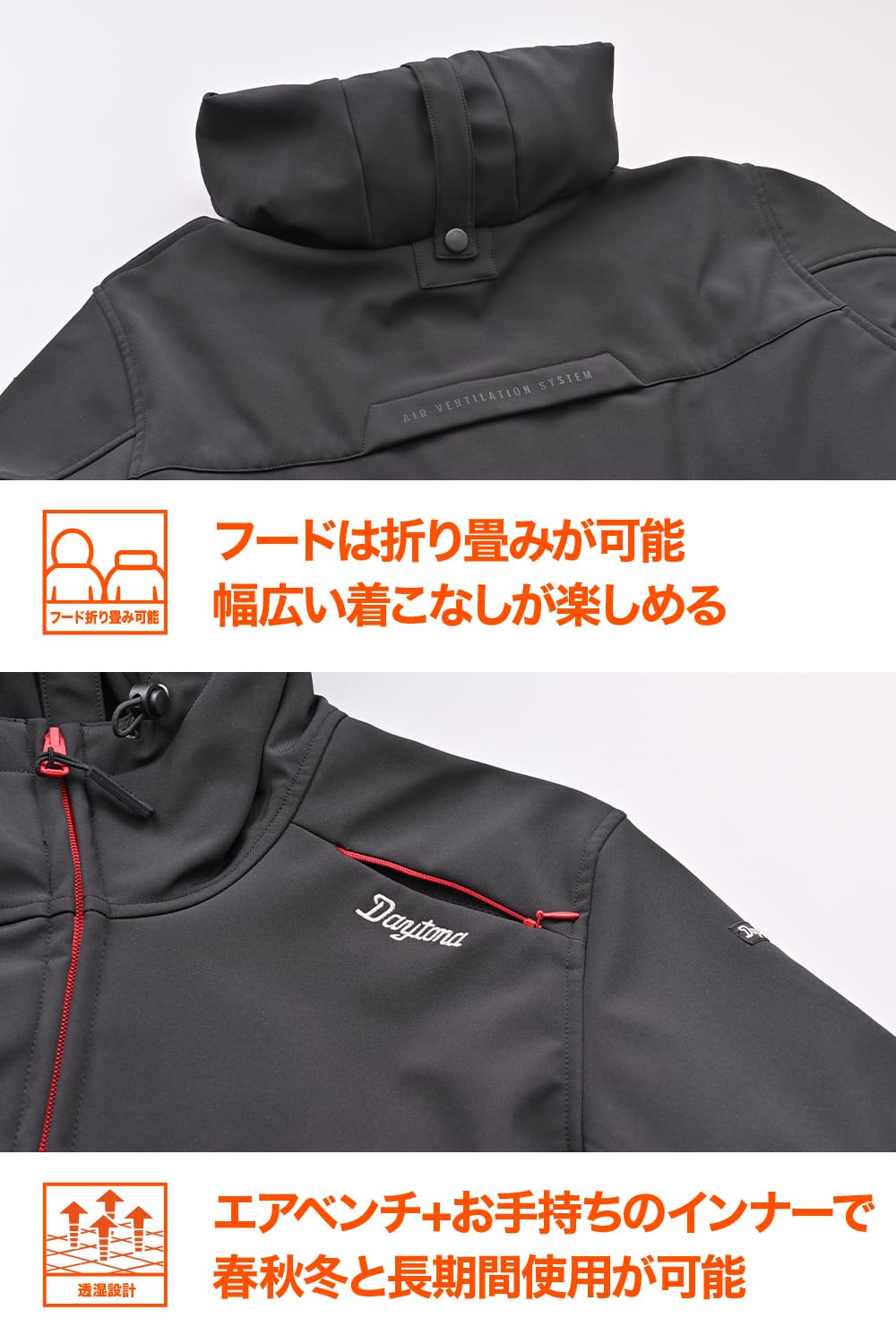 Amazon | デイトナ(Daytona) バイク ジャケット 春秋冬 CE規格 ソフト