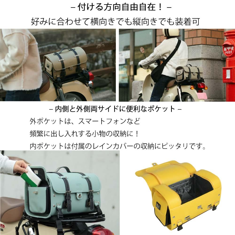 Amazon | AMBOOT (アンブート) シートバッグ 容量約11L リアバッグ