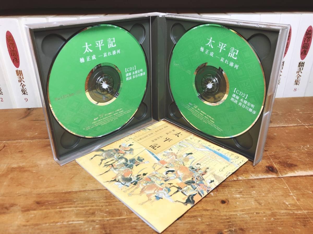 Amazon.co.jp: 人気!! NHK古典講読 太平記 CD全2枚 朗読＋解説!!!! 検