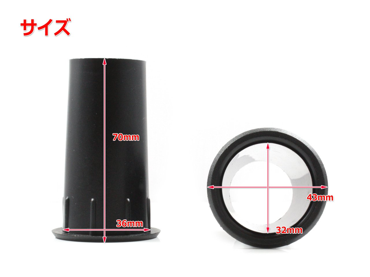 Amazon | 樹脂製 スピーカーバスレフポート2個セット 36mm×70mm