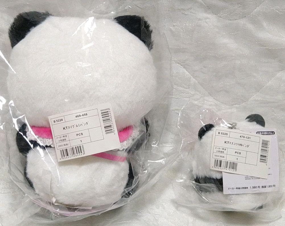 Amazon.co.jp: 上野店限定パンダ ハローキティ ぬいぐるみマスコット 2 