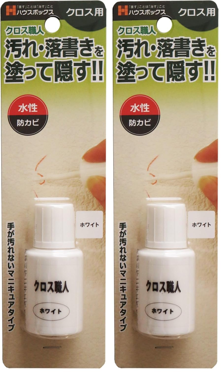 Amazon | ハウスボックス クロス職人 ホワイト マニキュアタイプ
