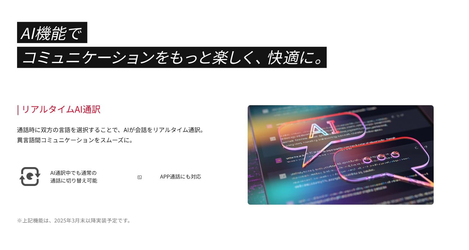 Amazon | SIMフリー nubia S 5G A403ZT ワイモバイル版 スマートフォン