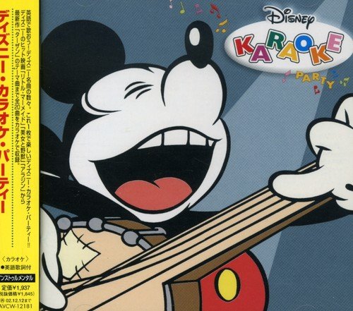 Amazon Com Disney Karaoke Cds Y Vinilo