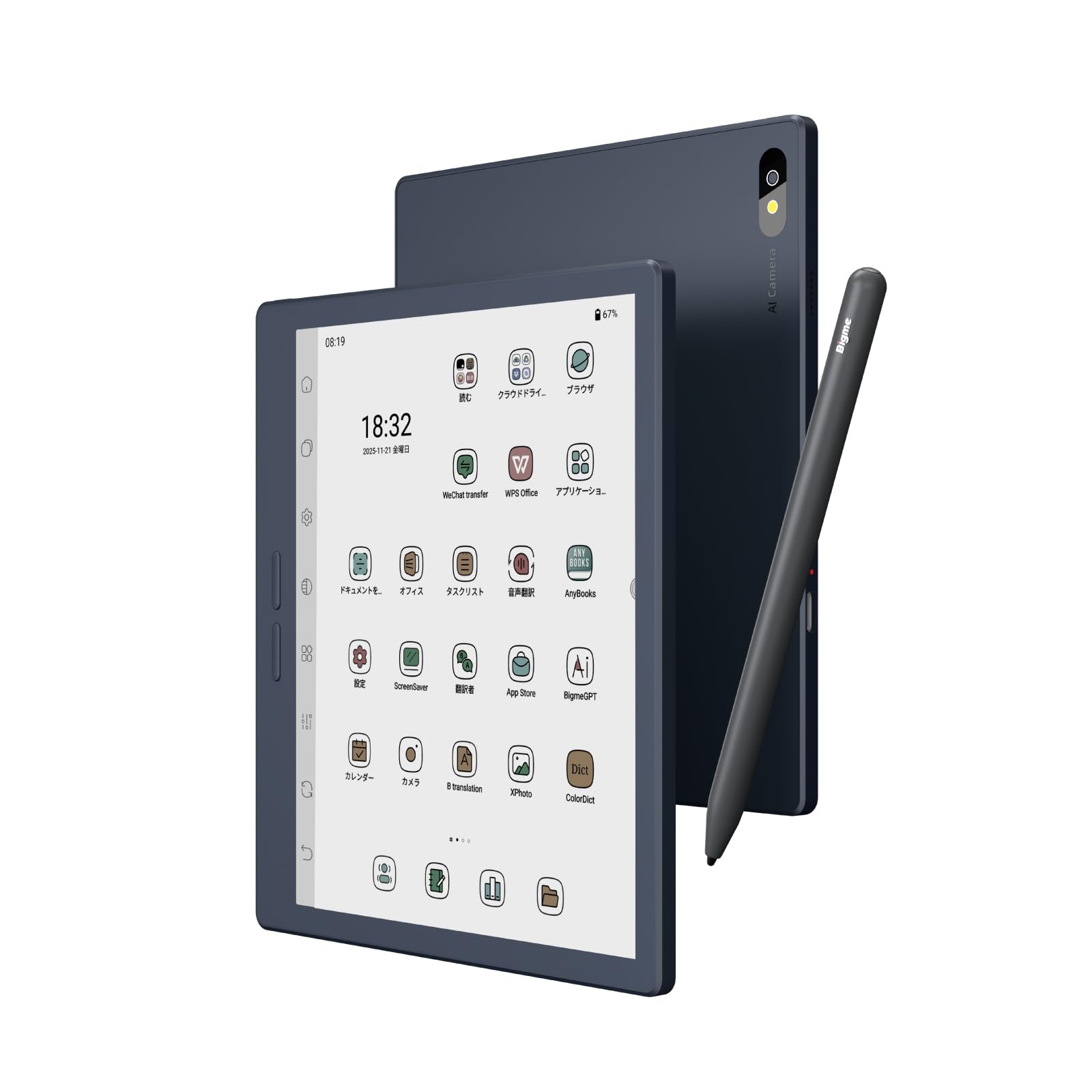 新品未使用】Bigme B7 カラー電子ペーパー Android14 Blue Amazon.co 