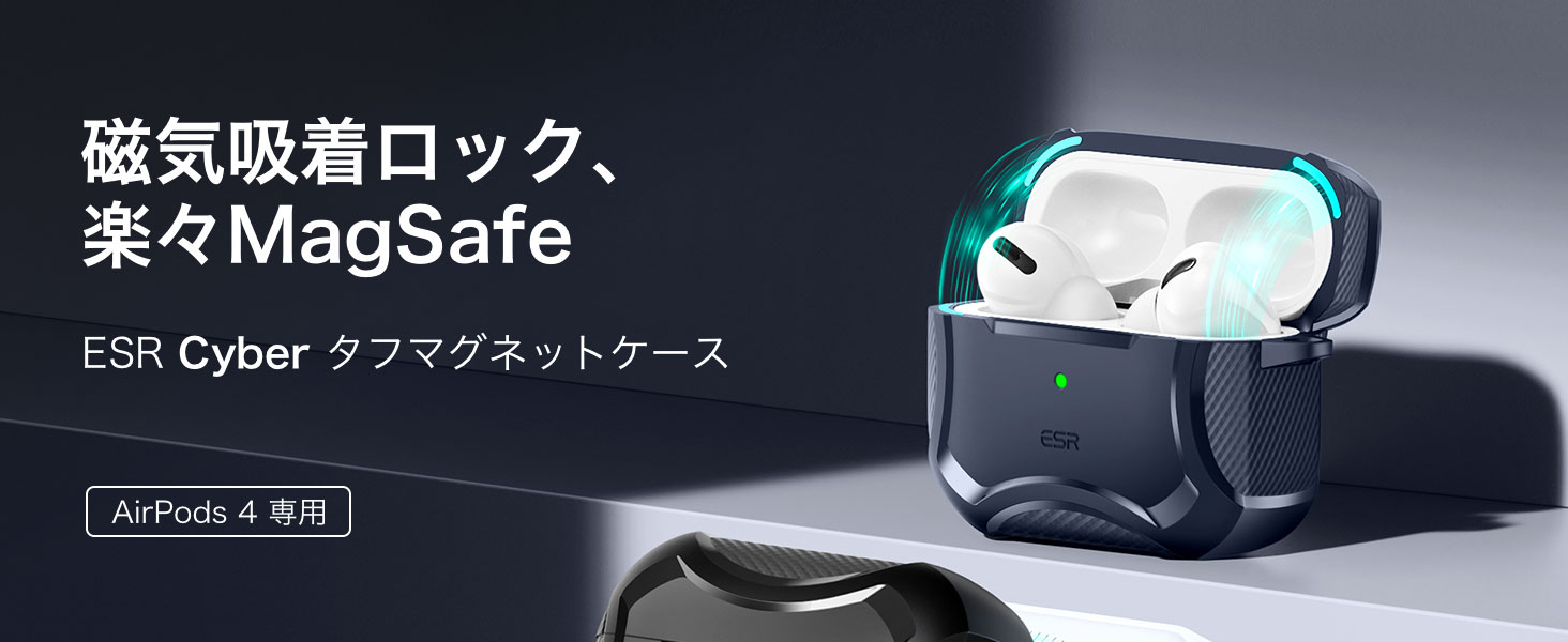 【Apple】AirPods4 本体 & マグネットチャージャー⌇早い者勝ち♥ HyperJuice 4in1 MagSafeワイヤレスチャージャー