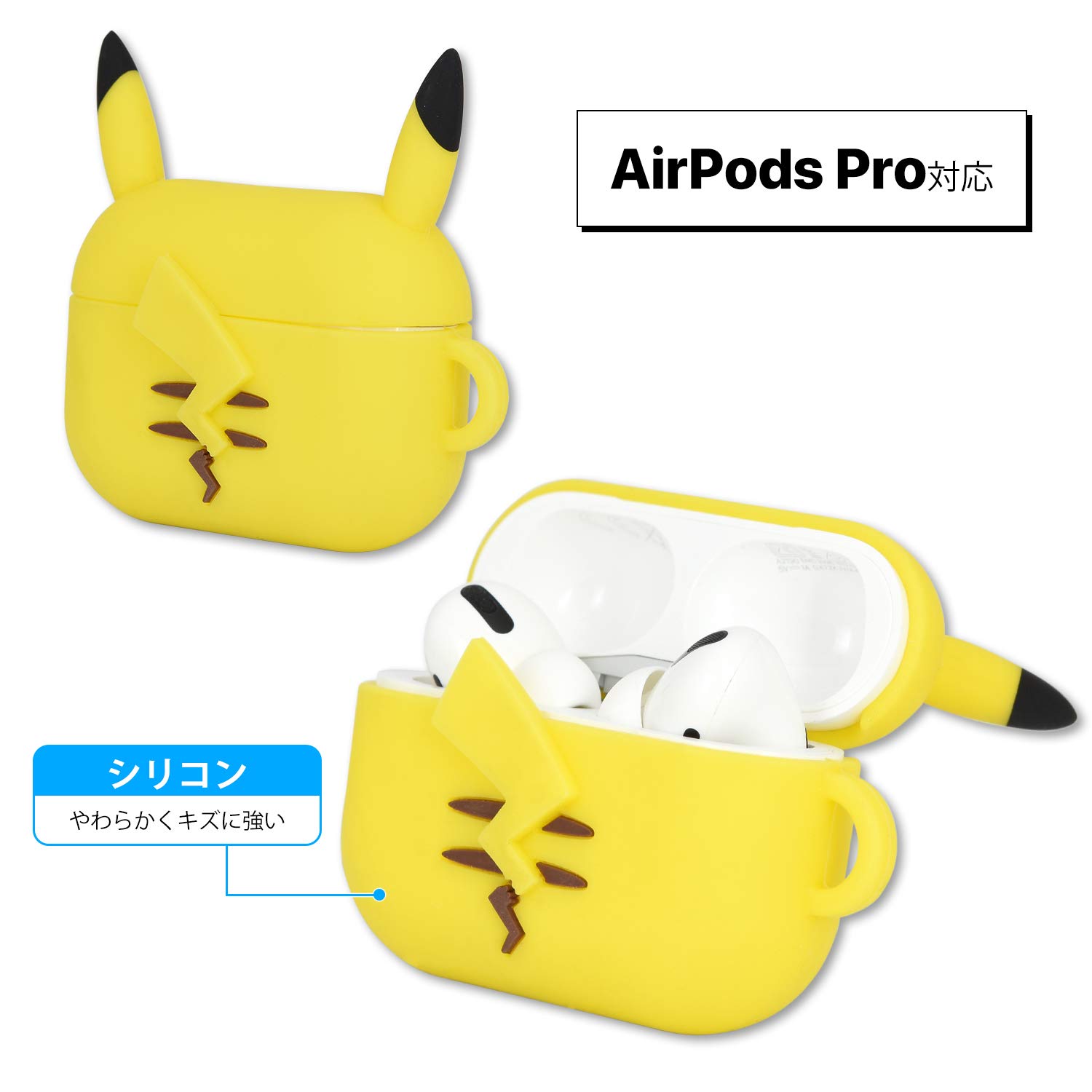 Amazon | グルマンディーズ(Gourmandise) ポケットモンスター AirPods