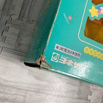 Amazon.co.jp: ヨネザワ お話ししてよピノッキー 昭和レトロ