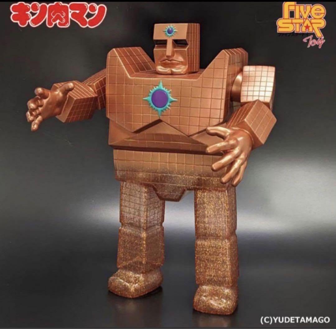 Amazon.co.jp: ラスト キン肉マン サンシャイン 砂地獄Ver.3 アーク 