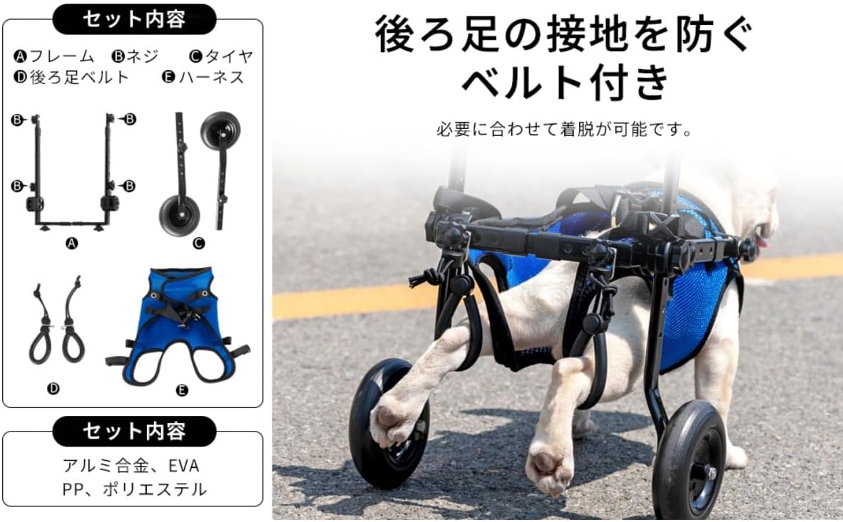 犬用車椅子 4輪 歩行器 軽量 ペット用 リハビリ 介護 小型 中型 室内