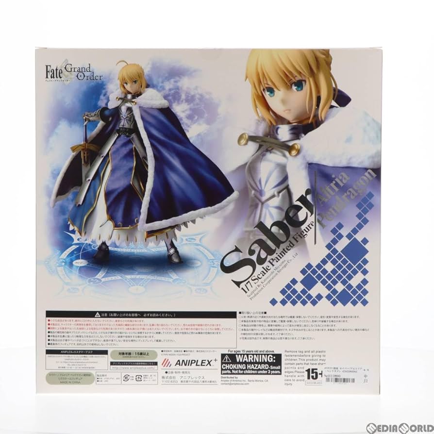 Fate アルトリア・ペンドラゴン セイバー アニプレックス フィギュア 豪華版 Fate/Grand Order』セイバー/アルトリア・ペンドラゴンが