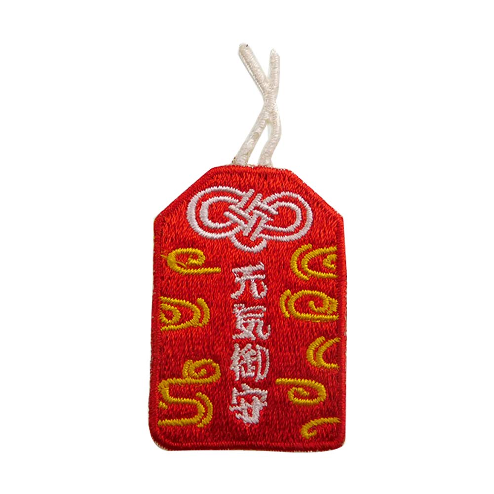 Amazon.co.jp: XUNHUI ワッペン御守り・お守りアップリケ刺繍手作り